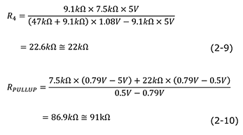 电源时序规格②：电路和常数计算示例  第7张