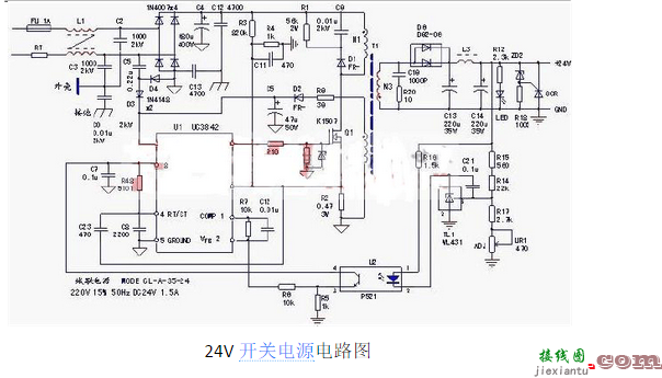 220开关电源怎么接线 开关电源接线电路图汇总（六种）  第4张