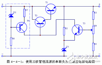 详细解析串联稳压电源电路和典型电路图  第13张