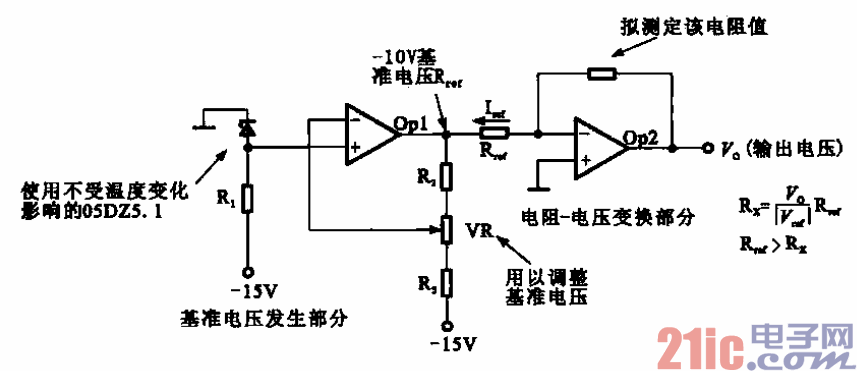 电阻――电压转换电路  第1张