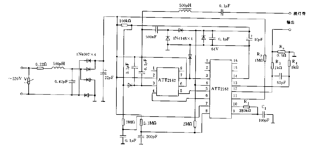 采用ATT2161,2162构成的电子镇流器电路图  第1张