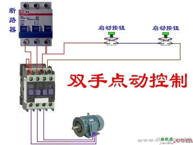 电工最常见电路_电动机控制接线电路图  第11张