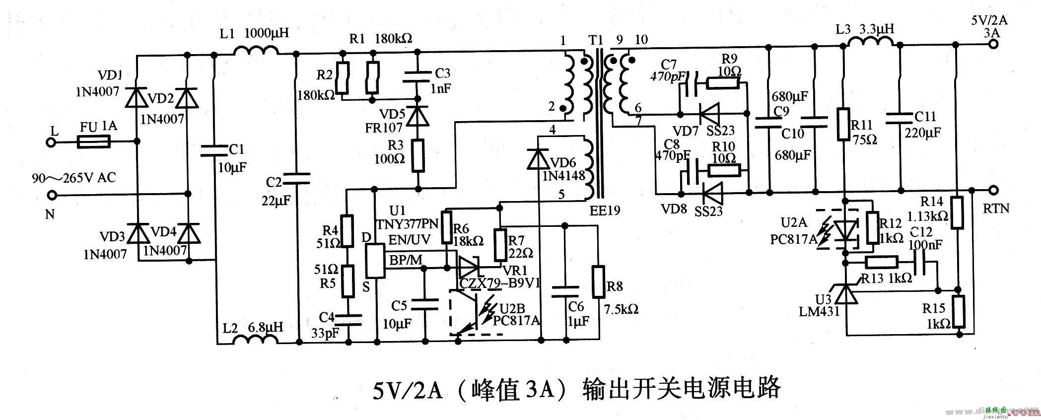 5V／2A（峰值3A）输出开关电源电路  第1张