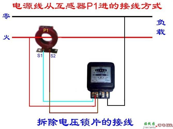 单相电能表接线图_互感器电能表接线图_三相电能表接线图  第4张