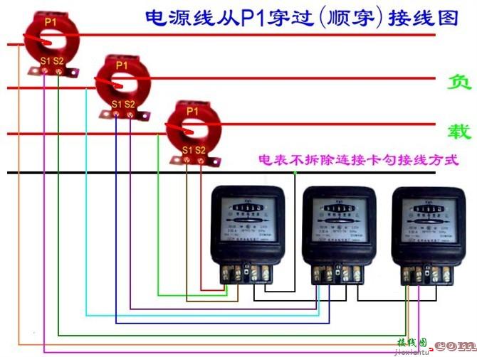 单相电能表接线图_互感器电能表接线图_三相电能表接线图  第26张