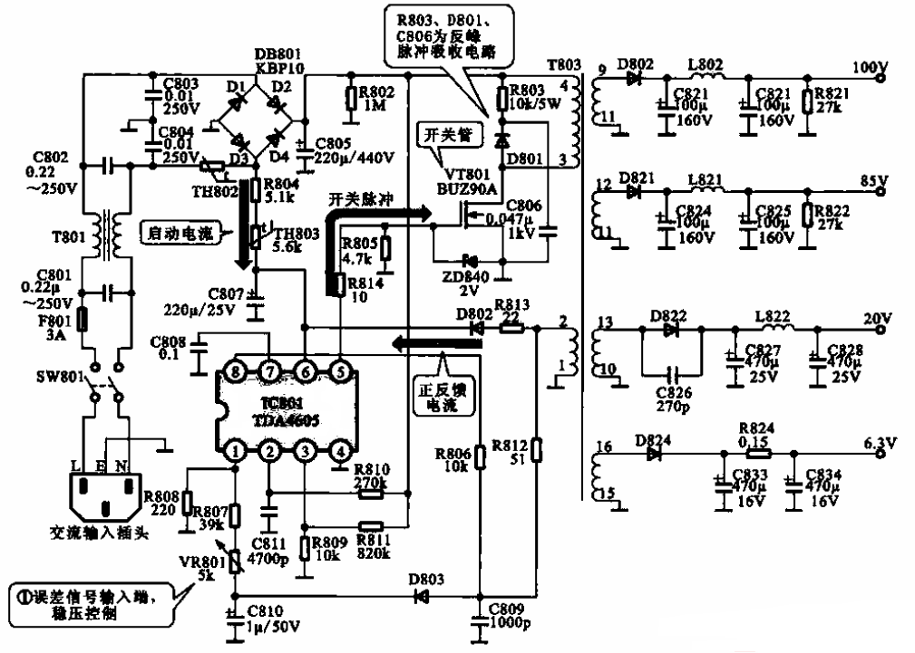 基于TDA4605集成电路的开关电源电路  第1张