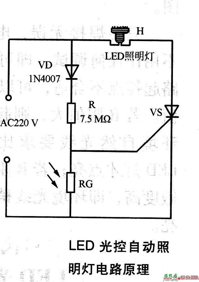 LED光控自动照明灯电路原理图  第1张