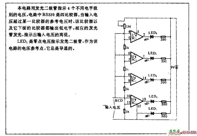 发光二极管电压测量原理电路图  第1张
