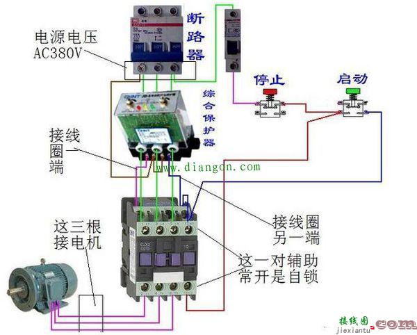 电动机综合保护器和交流接触器接线方法  第3张