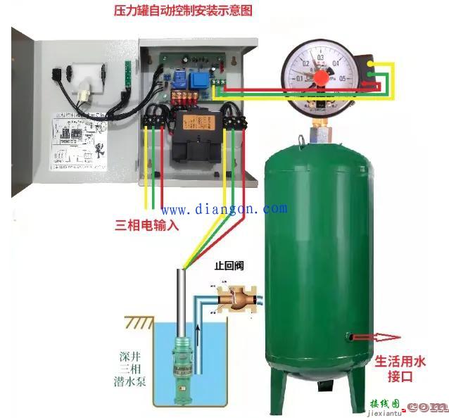 家用无塔供水压力开关与接触器怎么接线？接线图  第3张