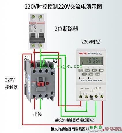 220v时控开关单相电源设备带接触器接线图  第3张