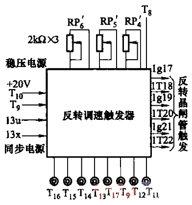 晶闸管-力矩电机式调节器电路c  第1张