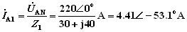 三相电路功率的测量（对称，不对称）  第16张