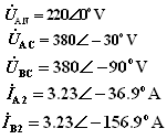三相电路功率的测量（对称，不对称）  第19张