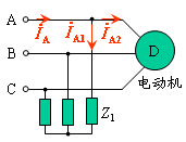 三相电路功率的测量（对称，不对称）  第14张