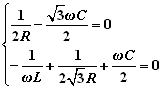三相电路功率的测量（对称，不对称）  第28张