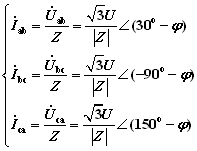 Y–Δ接（三相三线制）对称三相电路的计算  第4张