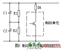 变频器的制动方式有哪几种？变频器制动电路原理图解  第2张