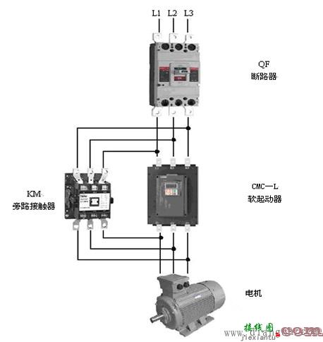电机软启动器的主接线图和接线方式  第3张