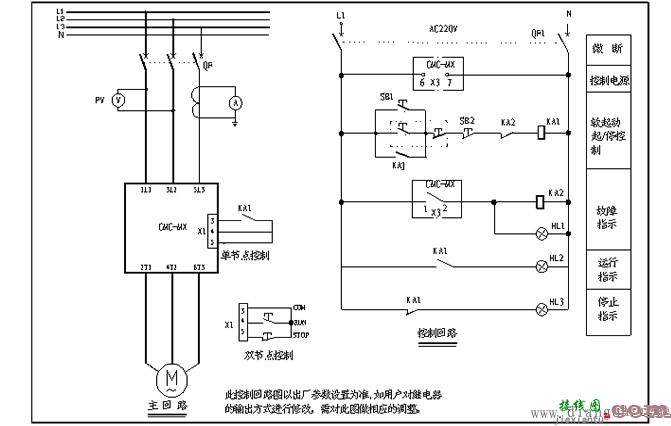 电机软启动器的主接线图和接线方式  第15张
