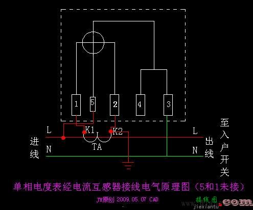 机械式单相电度表的构成及电路原理图_单相电度表接线图  第4张