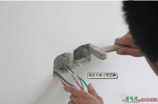 家装如何安装开关插座_墙壁开关插座安装接线过程图解  第3张