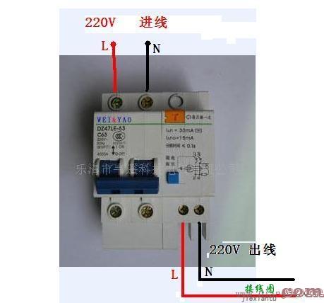 漏电断路器的工作原理及接线图  第3张