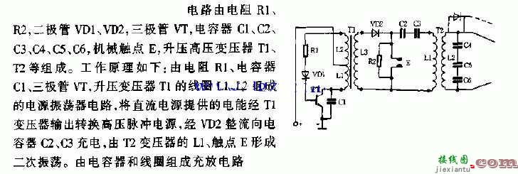 简析高压电源模块电路图  第1张