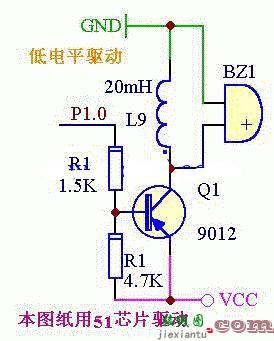 蜂鸣器驱动电路设计原理图讲解  第1张