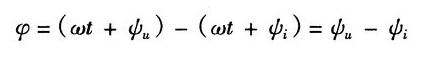 相位、初相位和相位差 - 正弦稳态电路的三要素（频率、幅值、初相位）  第4张