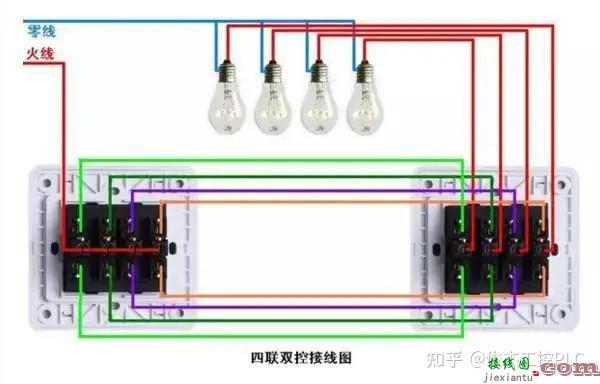 电气工程必备开关接线图：单控、双控、三控、四控  第8张