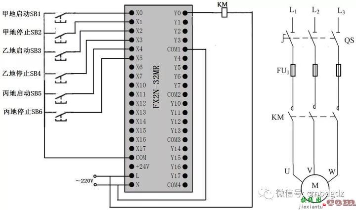 详解8个PLC基本控制线路与梯形图  第6张