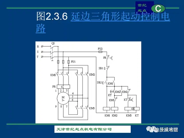 电气控制与PLC 电路图实例（60例）  第70张
