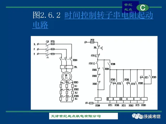 电气控制与PLC 电路图实例（60例）  第80张