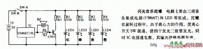 用UM66T19与发光二极管组成的闪光音乐陀螺电路图  第1张