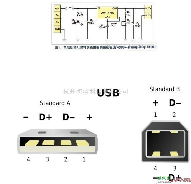 基础电路中的如何从USB取电?USB口供电稳压电源电路图  第1张
