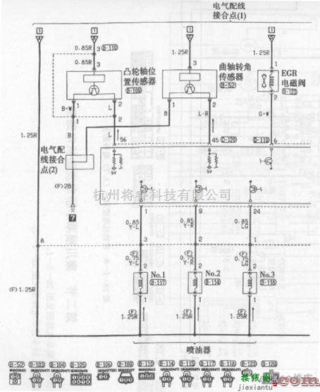 三菱中的北京帕杰罗越野车发动机电控系统（A/T）电路图一  第1张