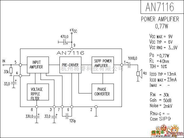 音频电路中的AN7116 音响IC电路图  第1张