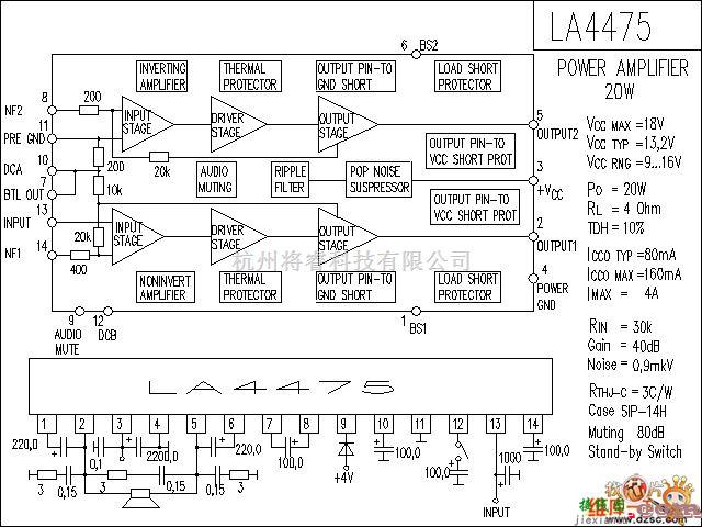 音频电路中的LA4475 音响IC电路图  第1张
