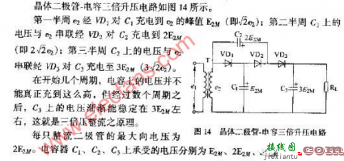 六种电容二极管升压电路设计及说明（附详细电路图）  第3张