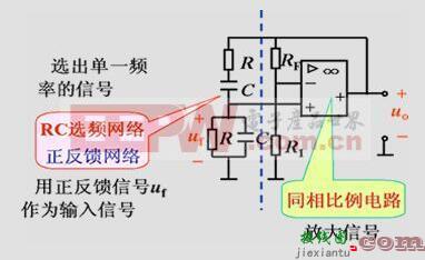 电容三点式振荡电路设计及振荡频率计算-电路图讲解-电子技术方案  第8张
