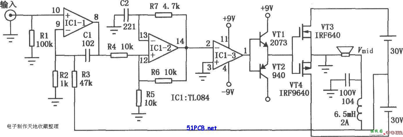 实用数字功放(TL084)电路图  第1张