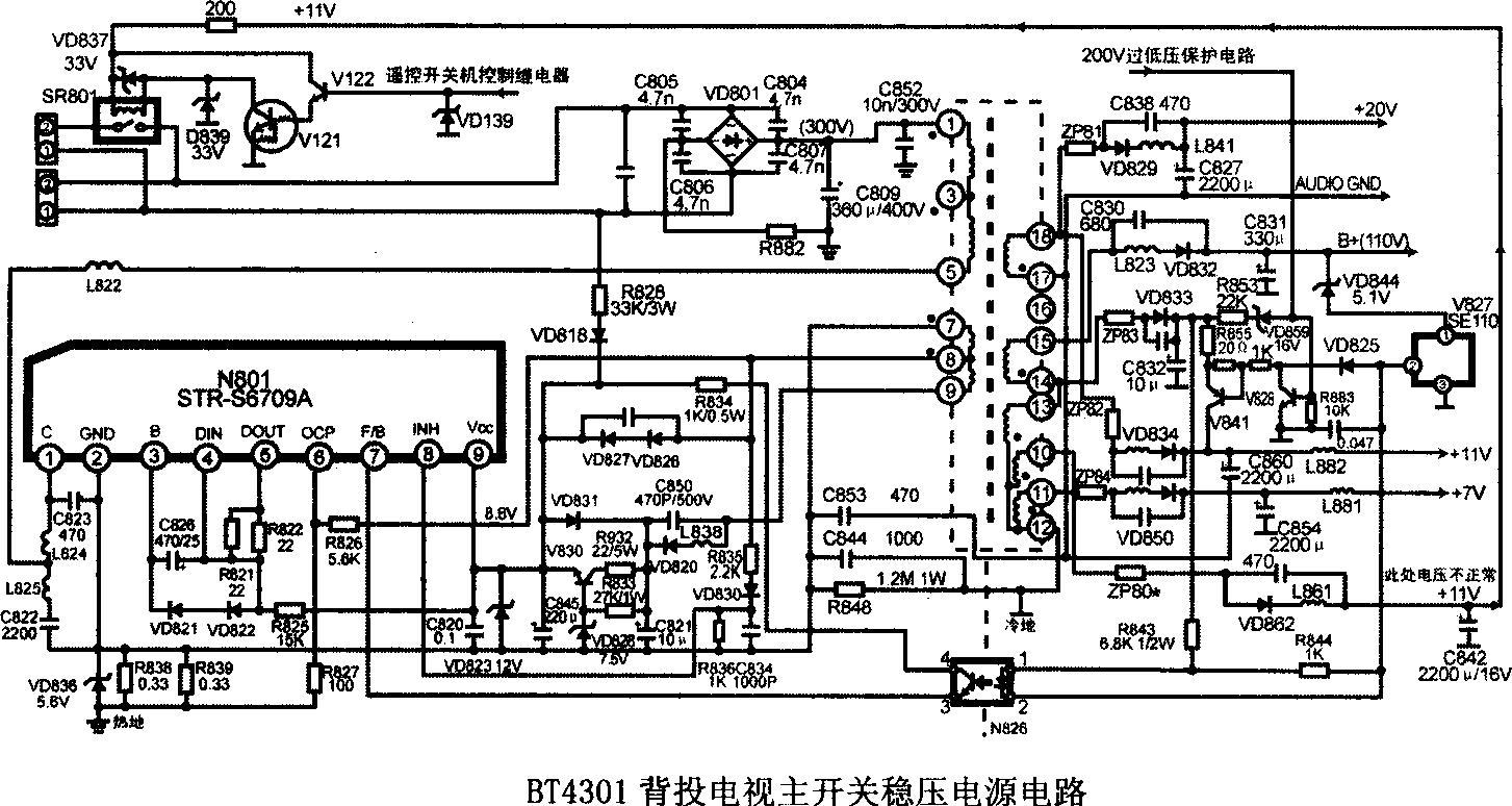 康佳BT4301彩电主开关稳压电源电路图  第1张