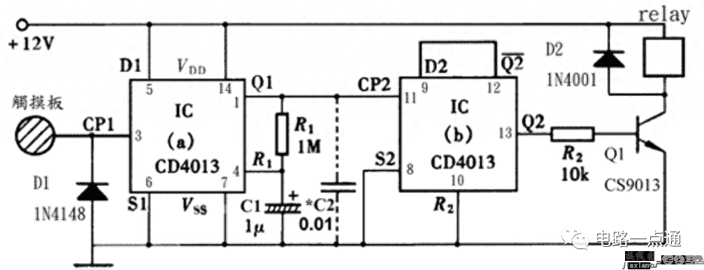 基于CD4013的声控开关电路和555时基电路的温度控制器  第1张