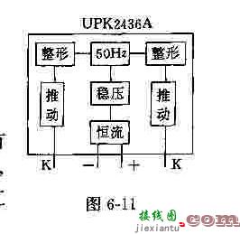 UPK2436A充电器框图  第1张
