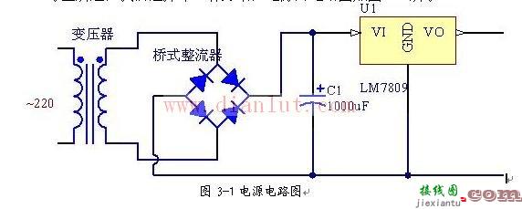 光电计数器的系统的电源设计方案  第1张