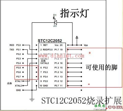 简单介绍STC单片机开发板制作步骤  第2张
