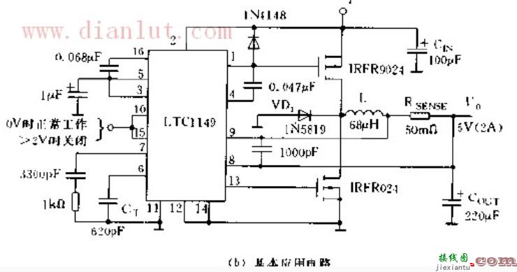 介绍LTC1145芯片的管脚配置及其基本应用电路  第2张