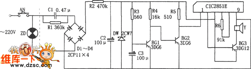 CIC2851E电冰箱关门提醒电路原理图  第1张