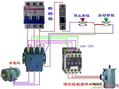 中间继电器接线方法 中间继电器作用和工作原理  第2张